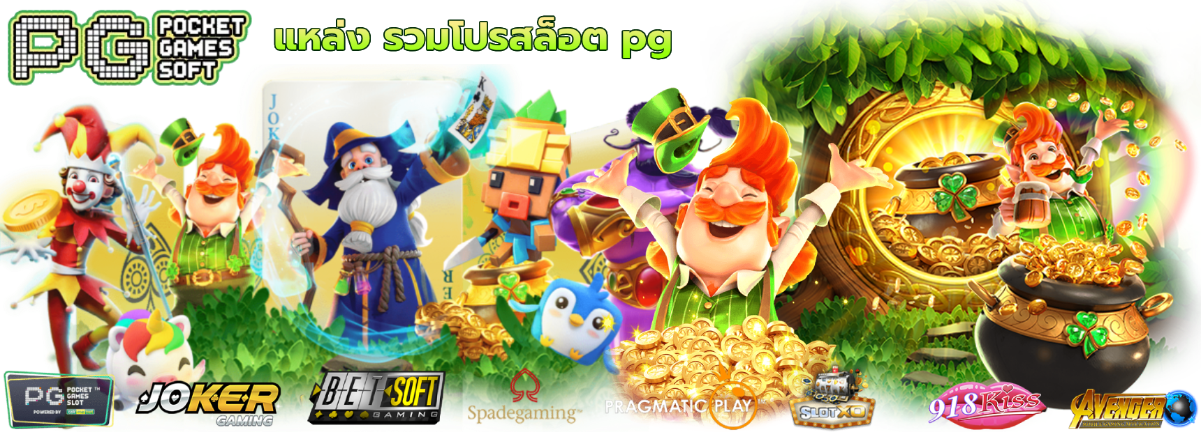 timezone168 เว็บเดิมพันออนไลน์ครบวงจร สล็อต บาคาร่า แทงบอล จ่ายจริง